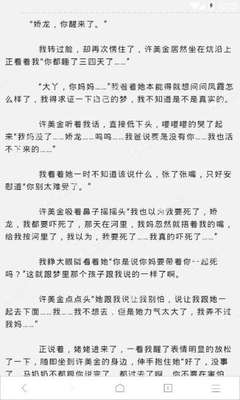 沙巴手机官网